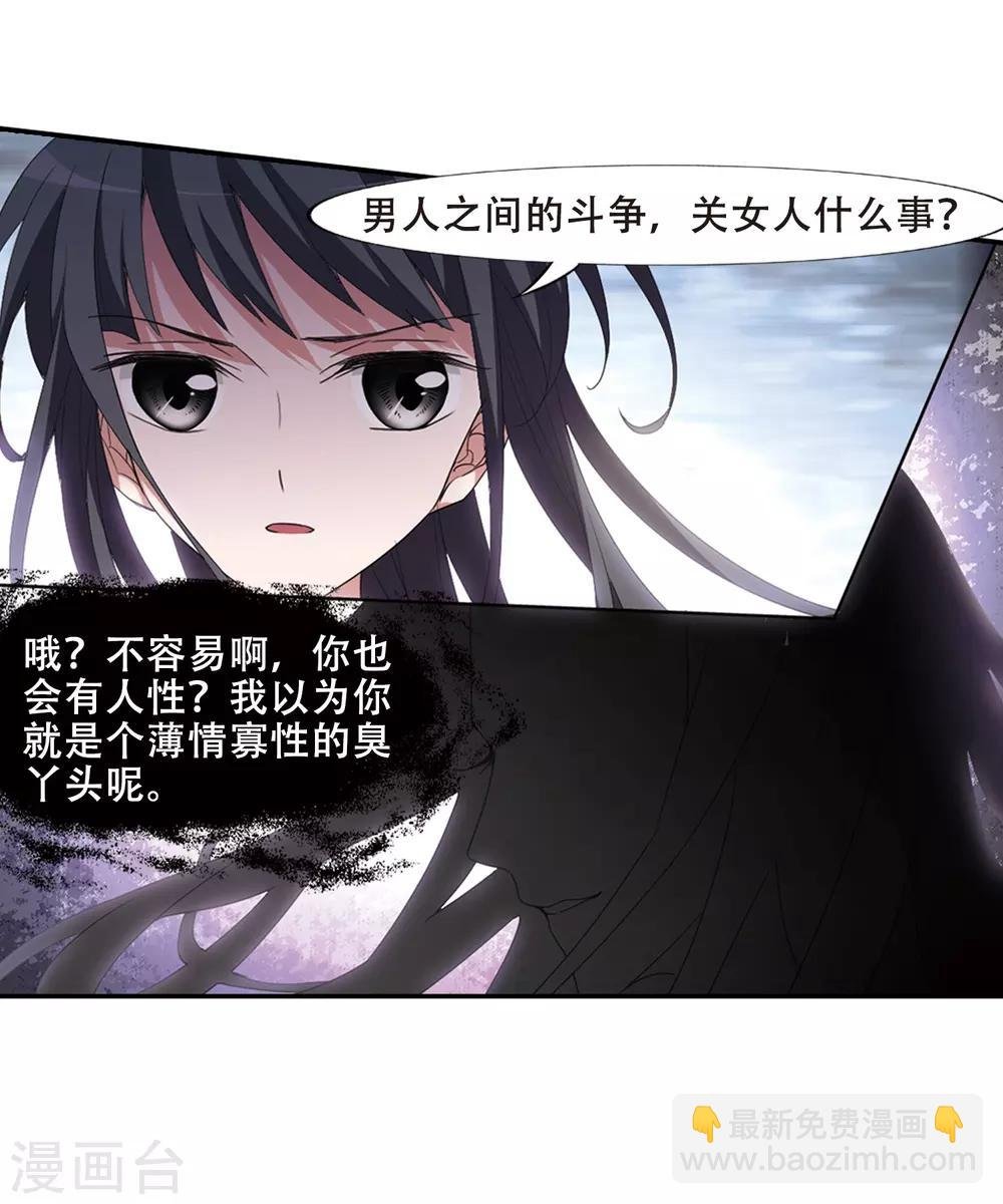 第386话 皇室纷争2(1)