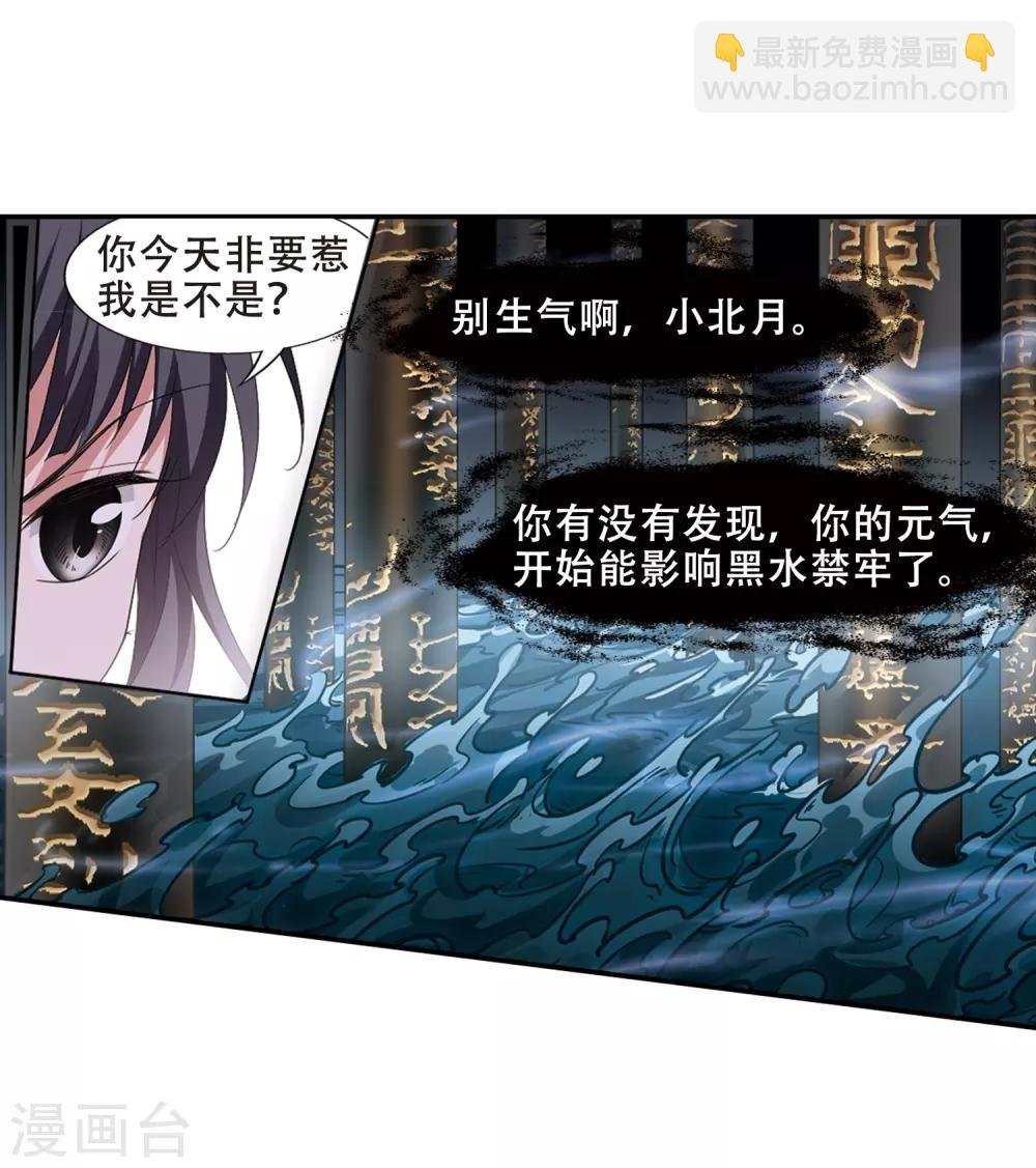 第386话 皇室纷争2(1)