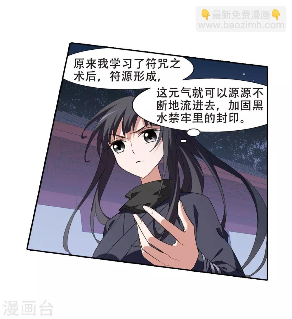 第386话 皇室纷争2(1)