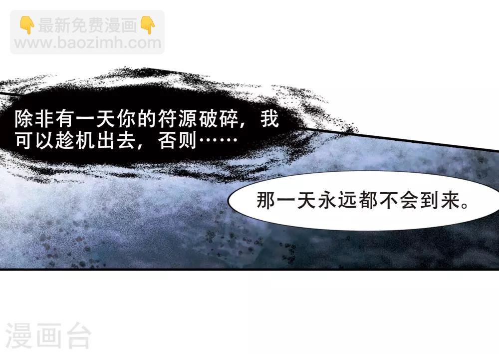 第386话 皇室纷争2(1)