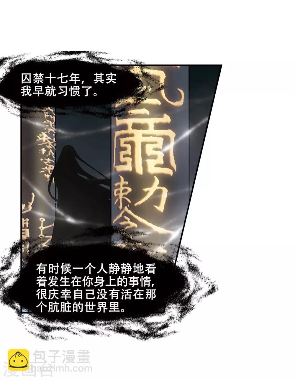 第386话 皇室纷争2(1)