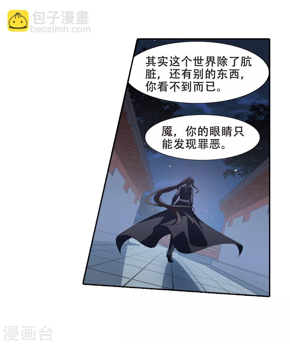 第386话 皇室纷争2(1)