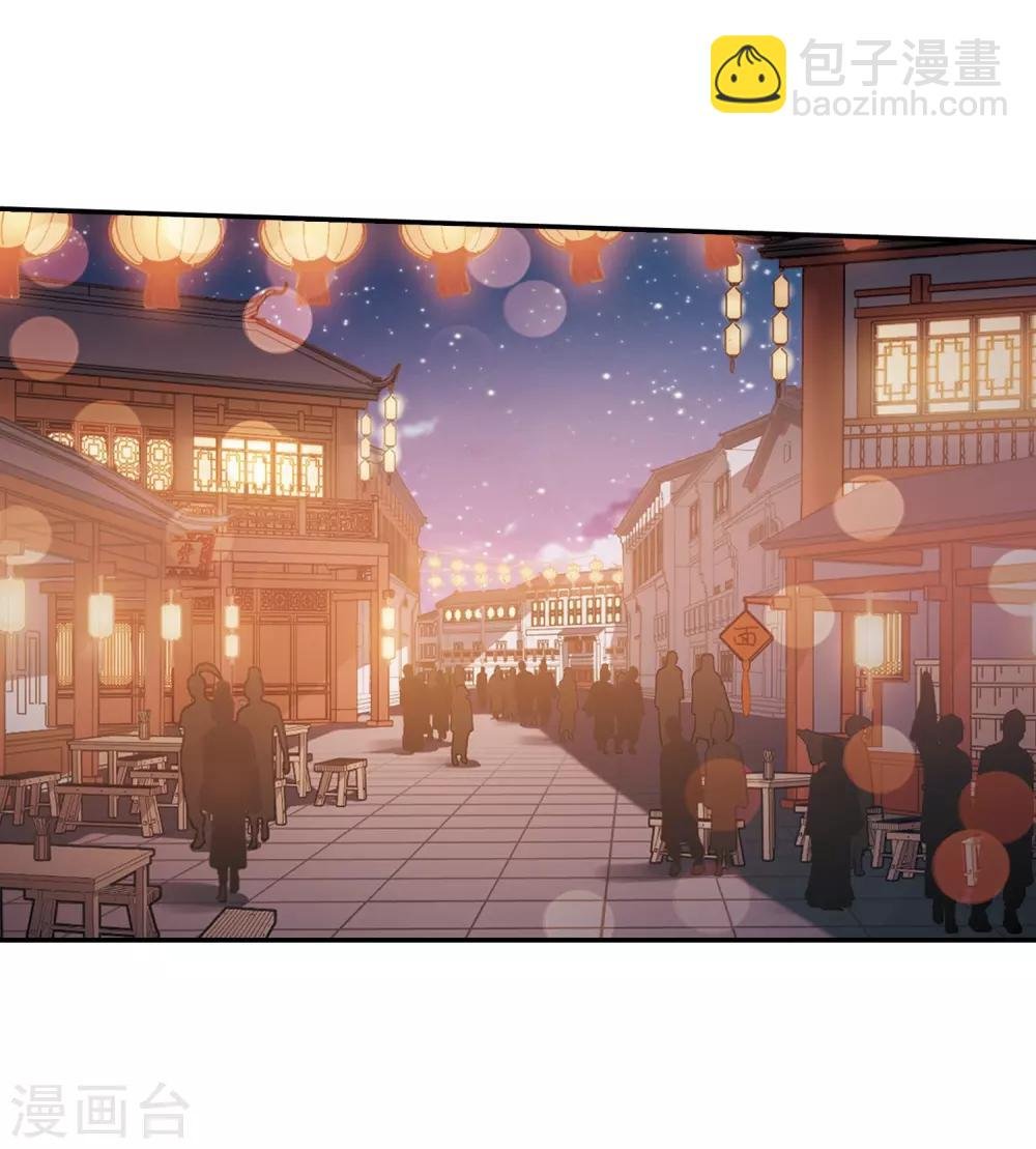 第386话 皇室纷争2(1)