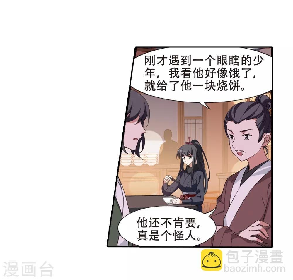 第386话 皇室纷争2(1)