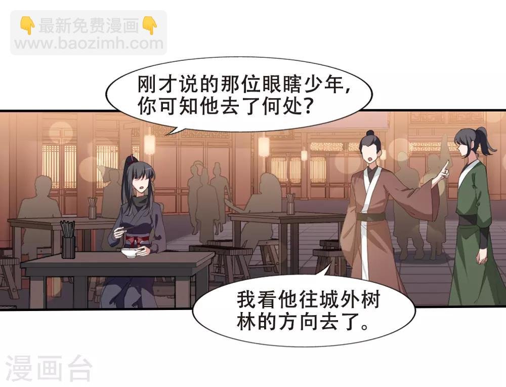 第386话 皇室纷争2(1)