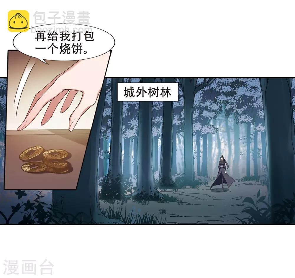 第386话 皇室纷争2(1)