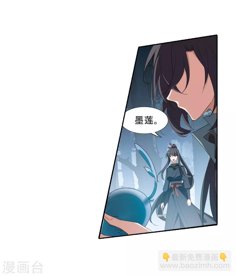 第386话 皇室纷争2(1)