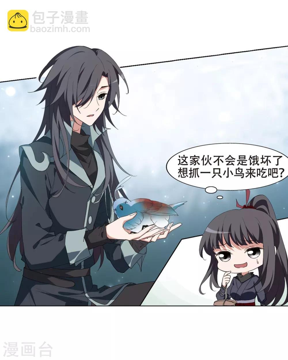 第386话 皇室纷争2(1)