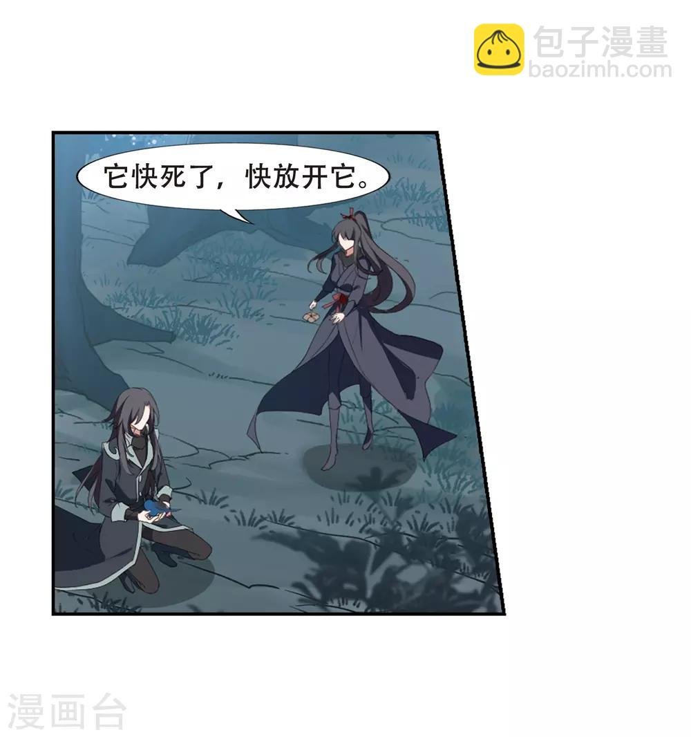第386话 皇室纷争2(1)