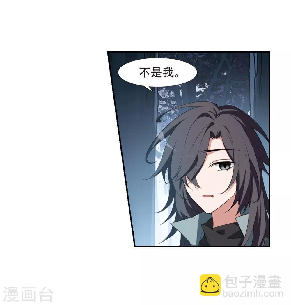 第386话 皇室纷争2(1)