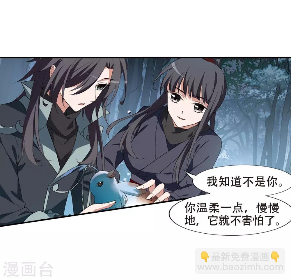 第386话 皇室纷争2(1)