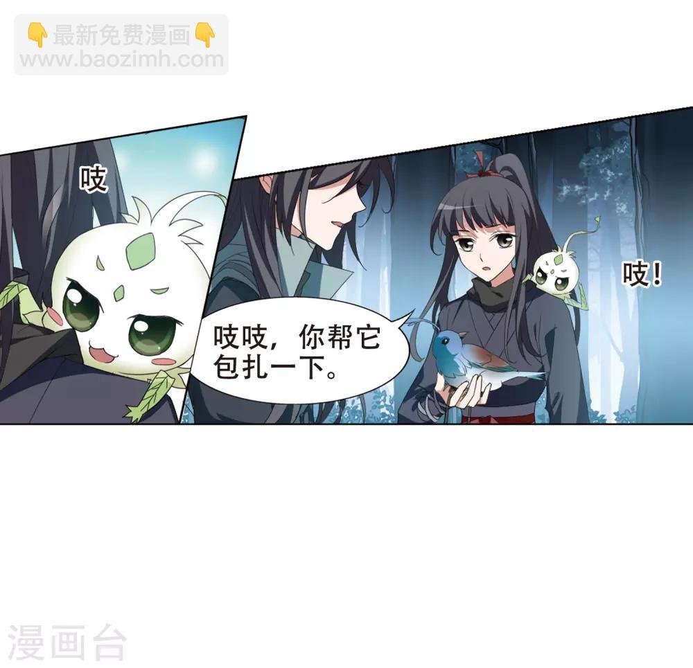 第386话 皇室纷争2(1)