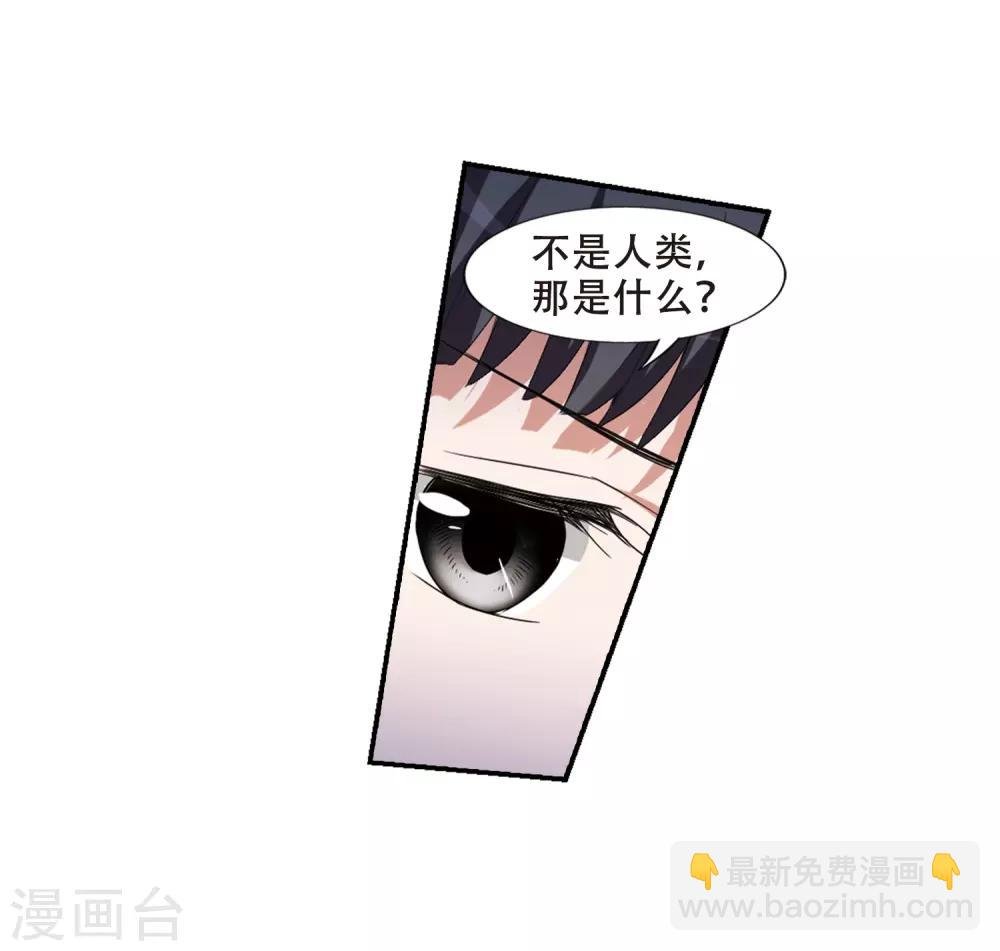 第387话 皇室纷争2(2)