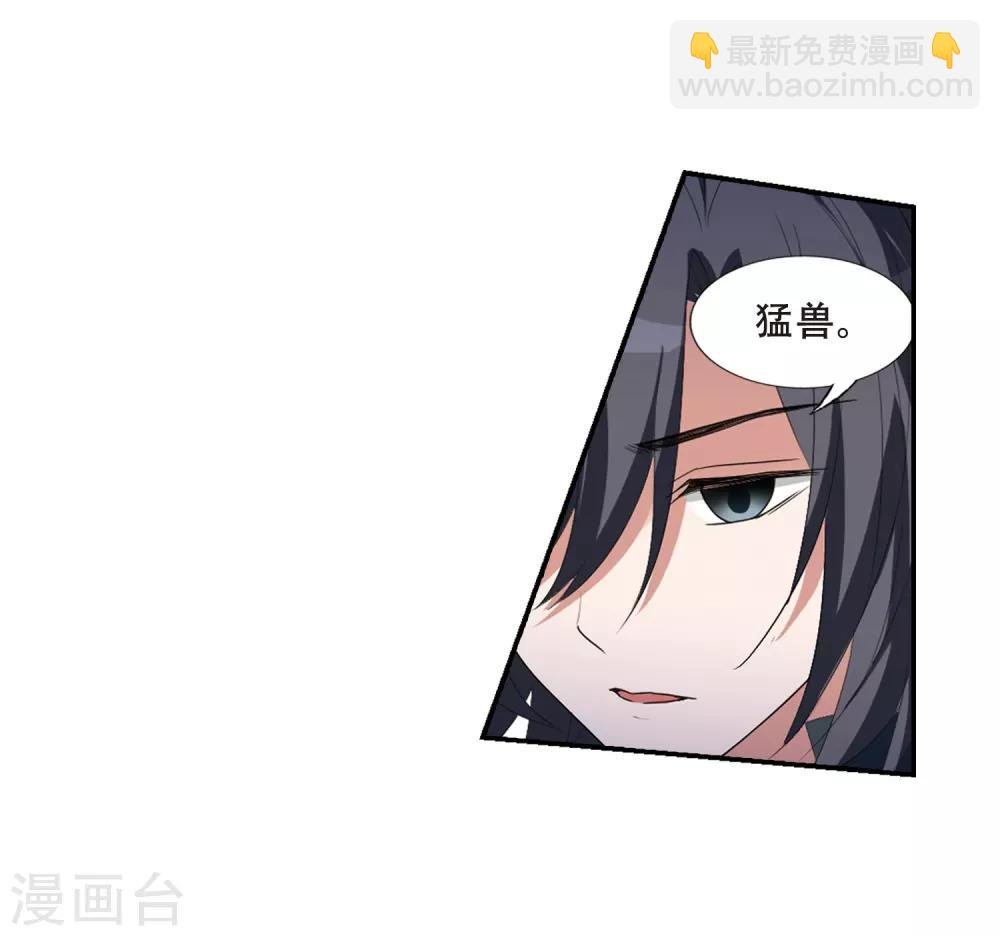 第387话 皇室纷争2(2)