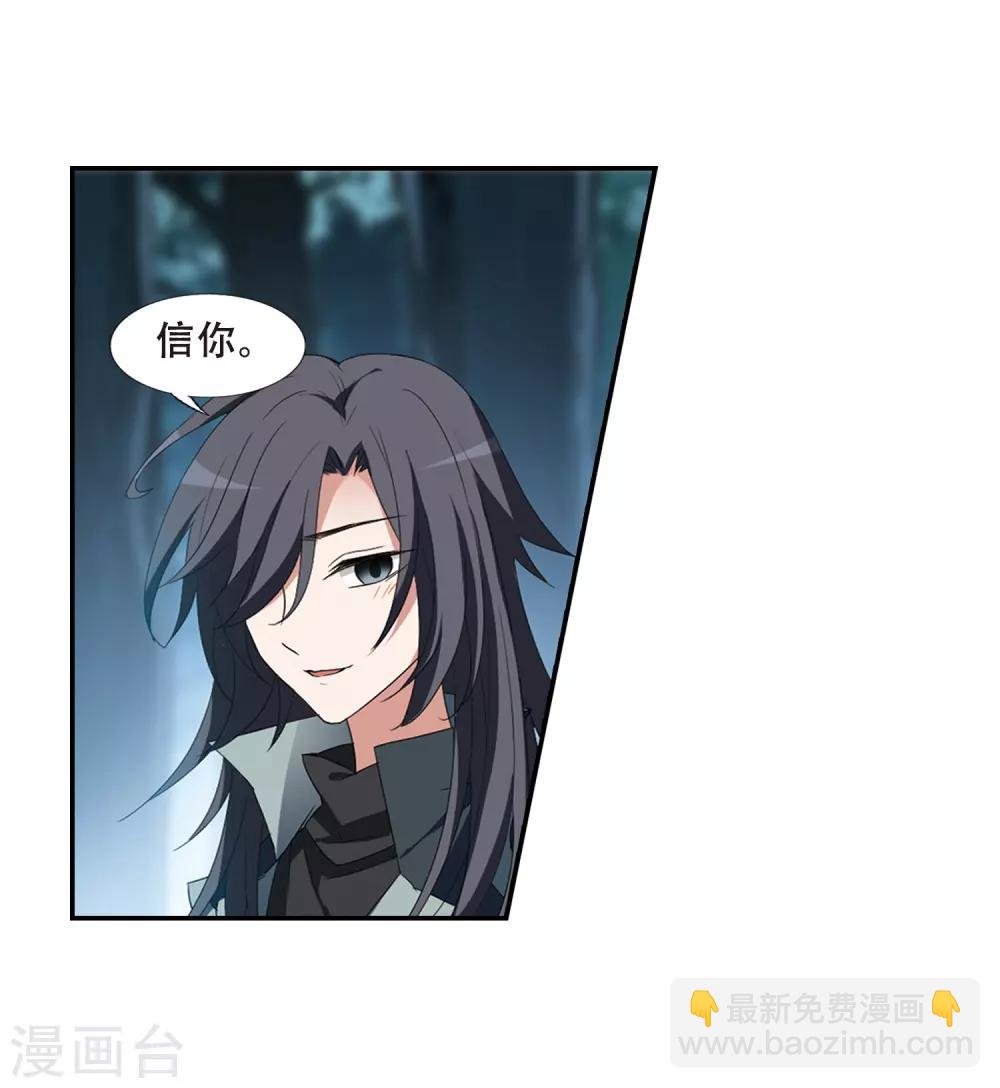 第387话 皇室纷争2(2)