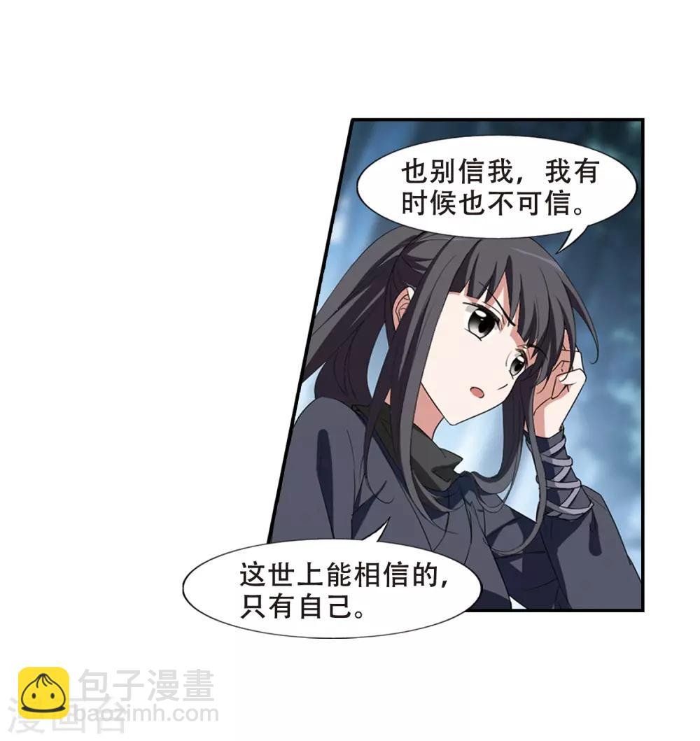 第387话 皇室纷争2(2)