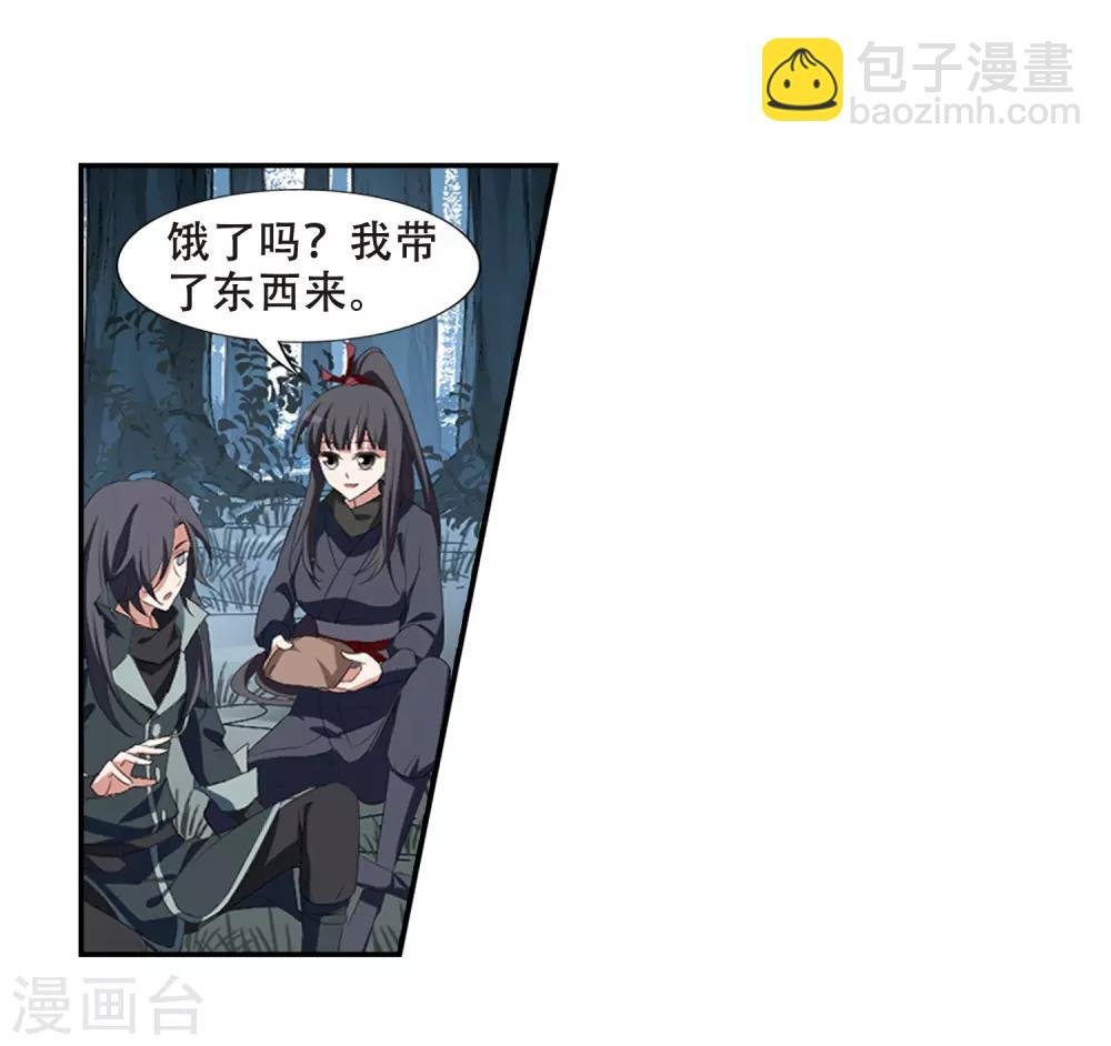 第387话 皇室纷争2(2)