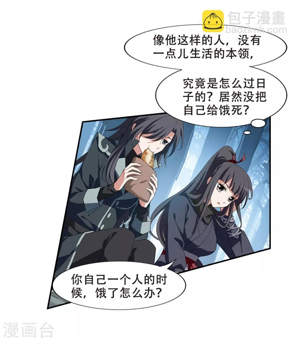第387话 皇室纷争2(2)