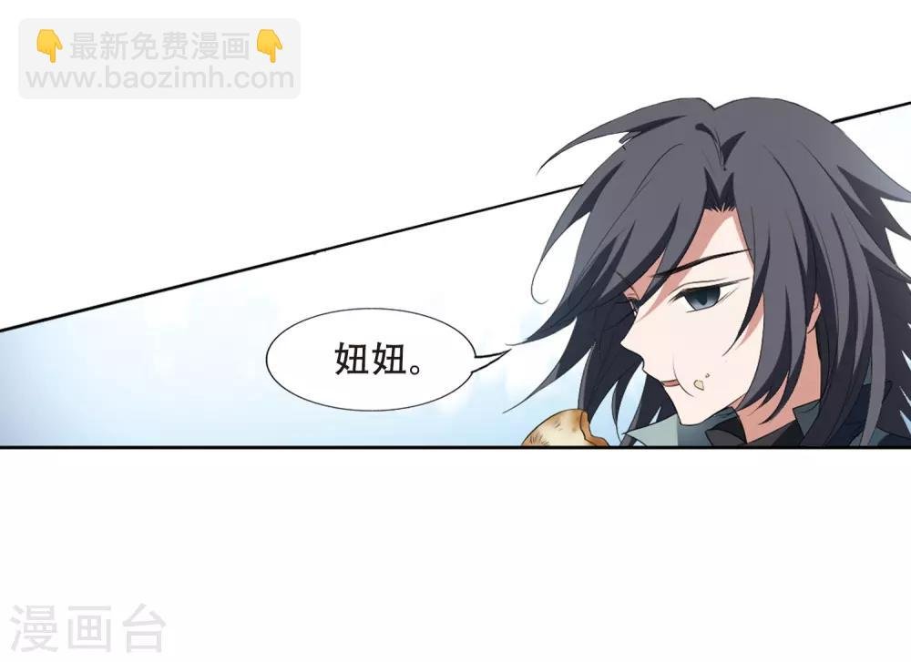 第387话 皇室纷争2(2)