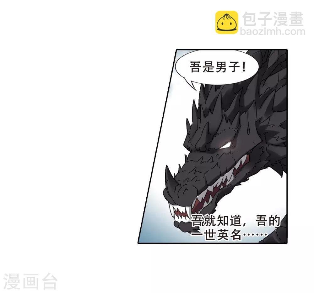 第387话 皇室纷争2(2)