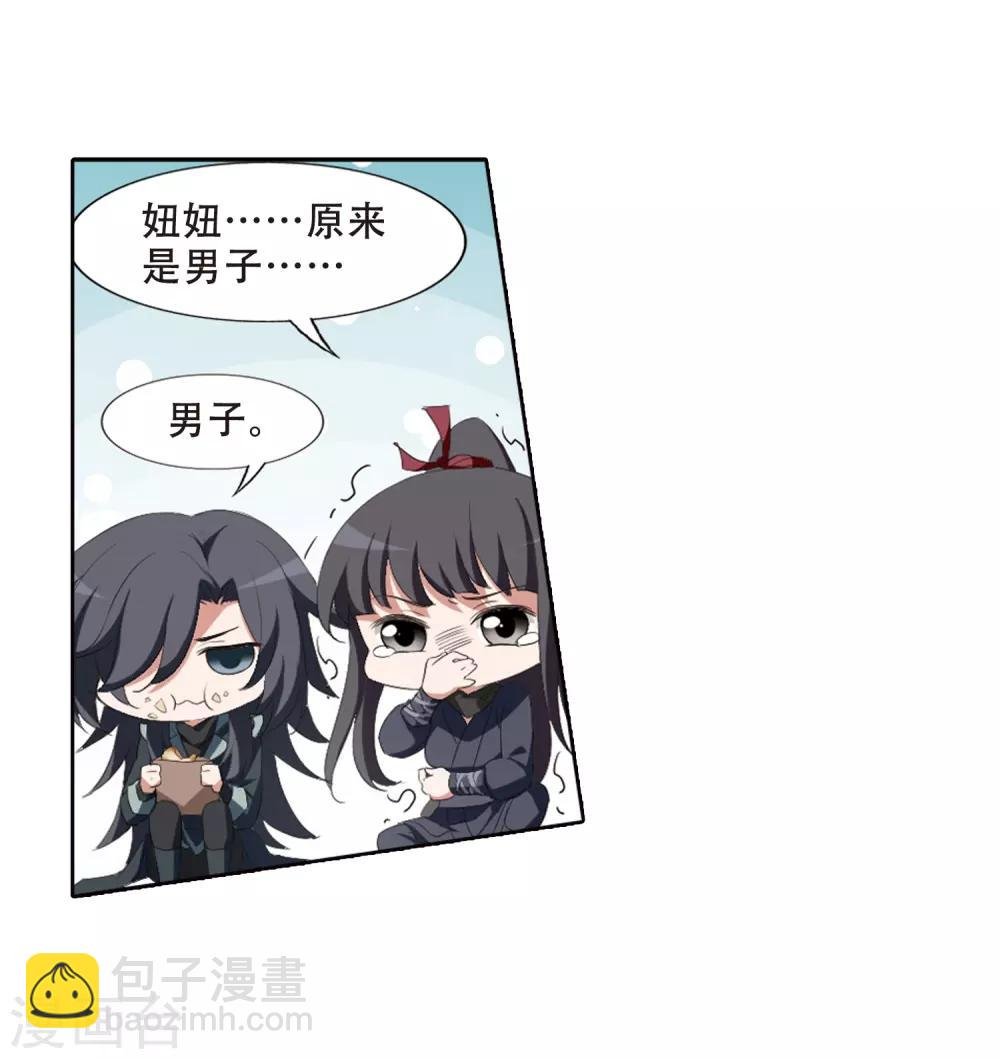 第387话 皇室纷争2(2)