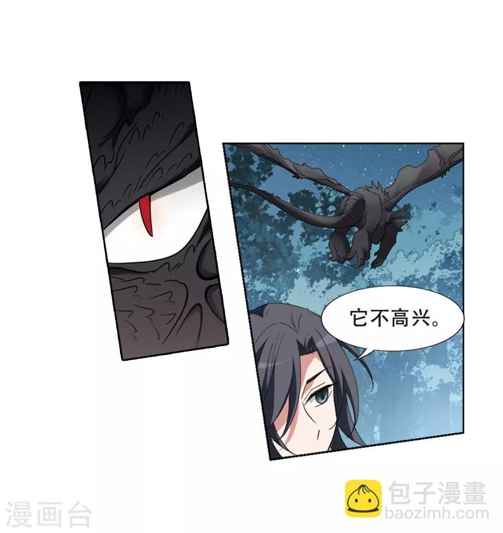 第387话 皇室纷争2(2)