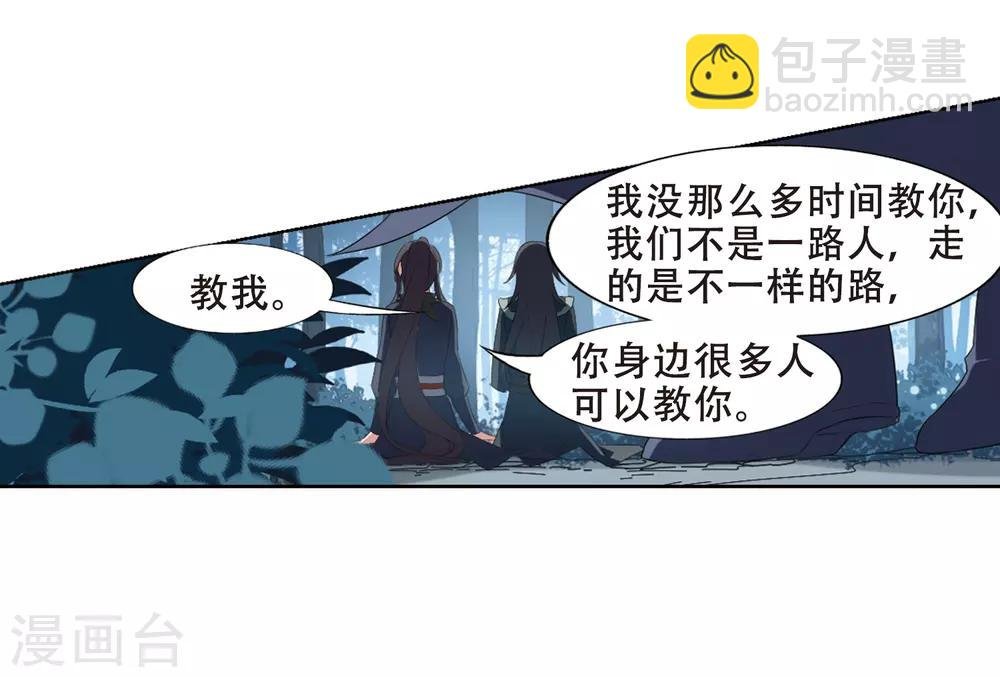 第387话 皇室纷争2(2)