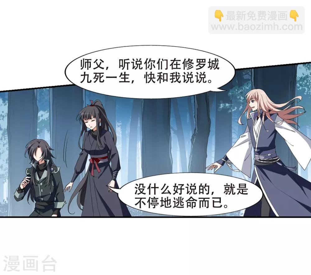 第387话 皇室纷争2(2)
