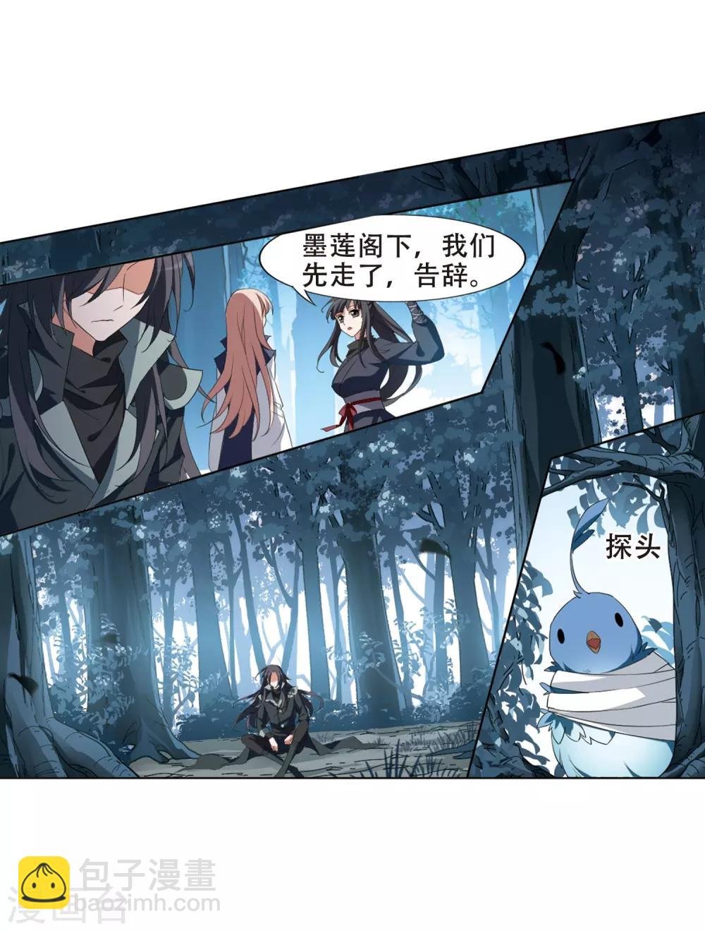 第387话 皇室纷争2(2)