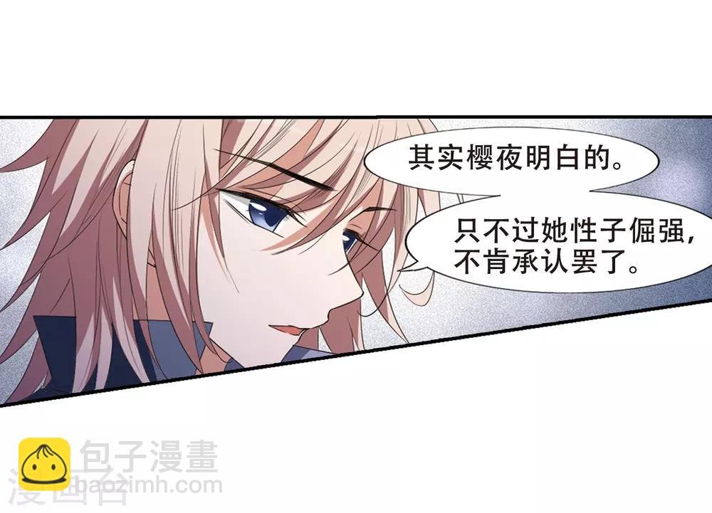 第387话 皇室纷争2(2)