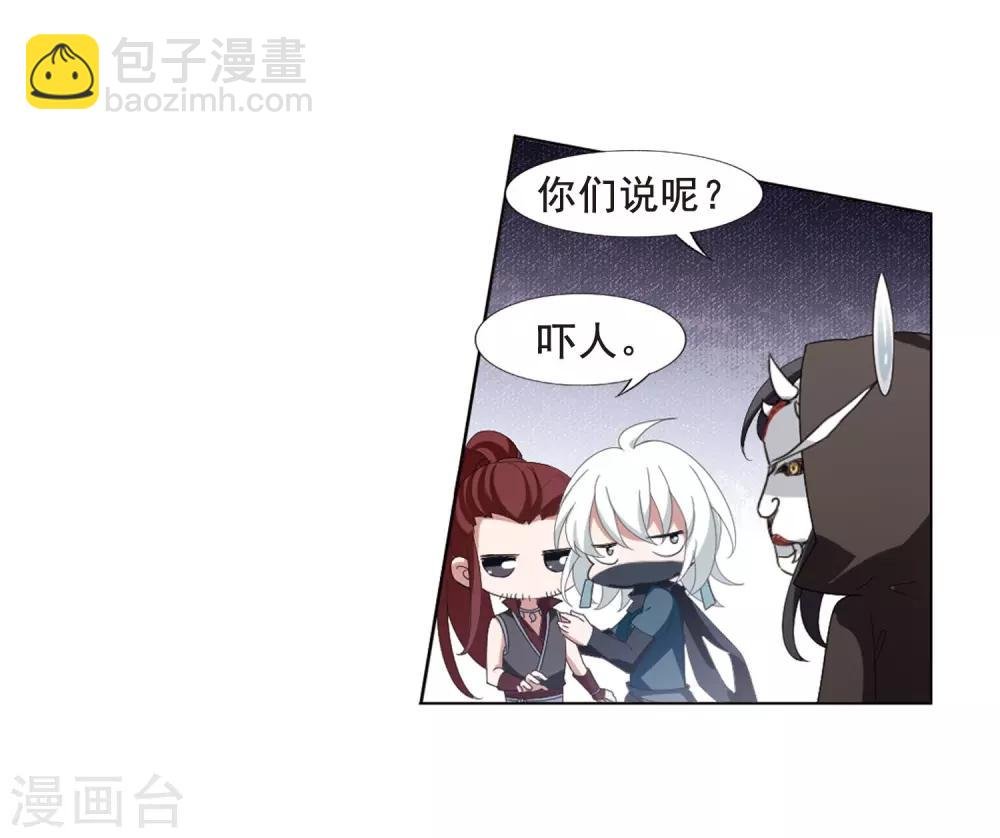 第388话 皇室纷争2(3)
