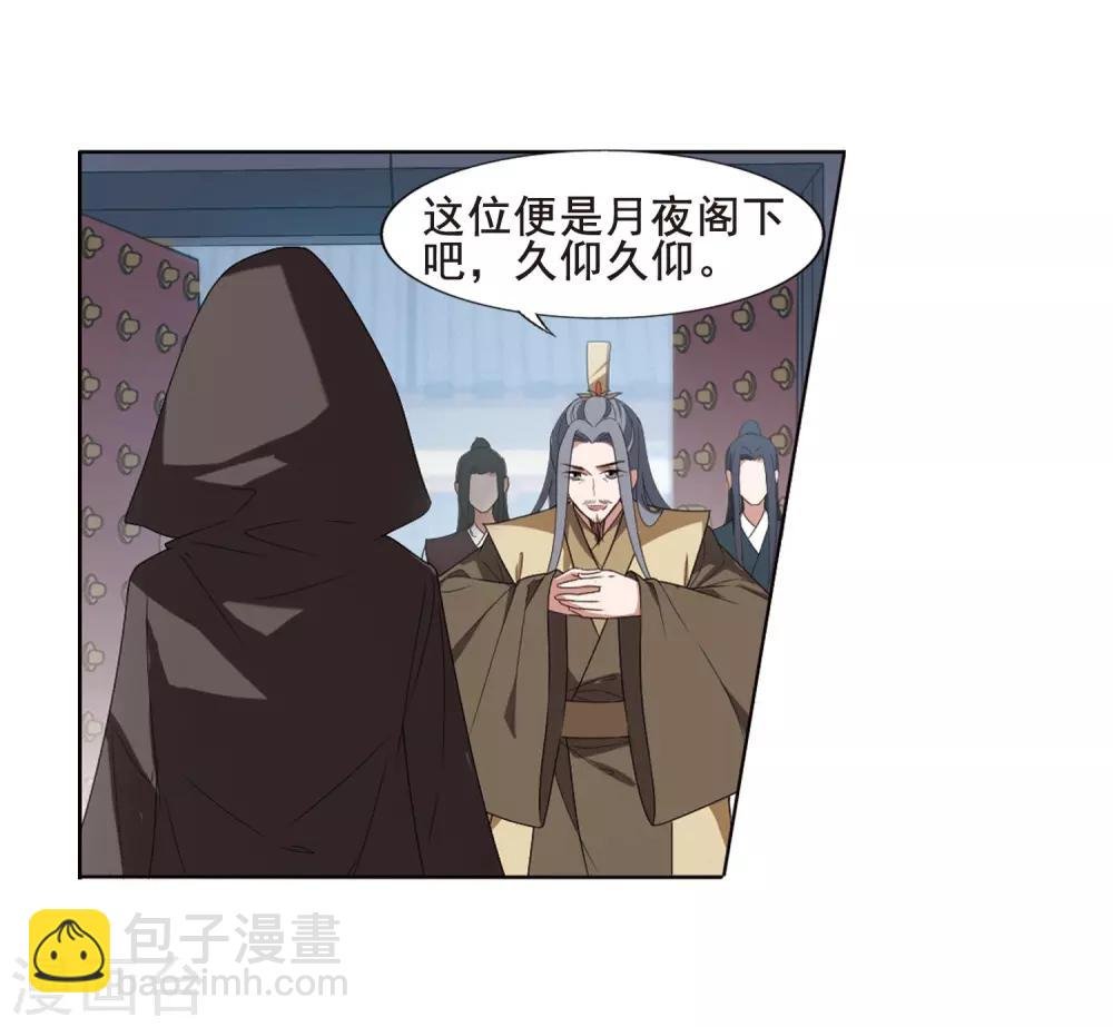 第388话 皇室纷争2(3)