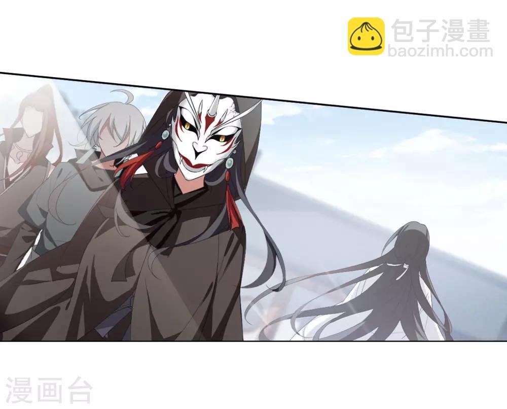 第388话 皇室纷争2(3)