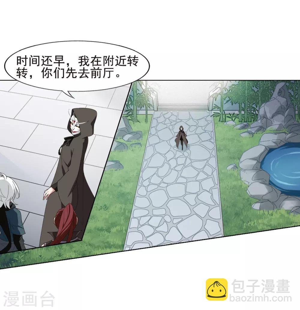 第388话 皇室纷争2(3)