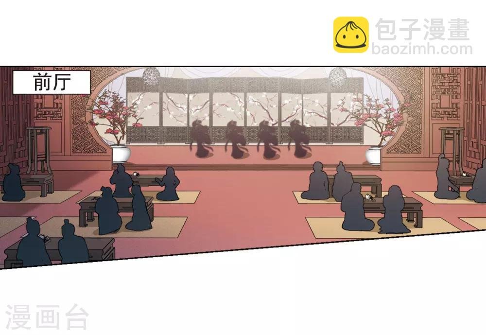 第388话 皇室纷争2(3)