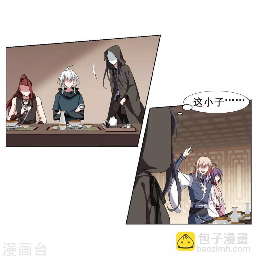 第388话 皇室纷争2(3)