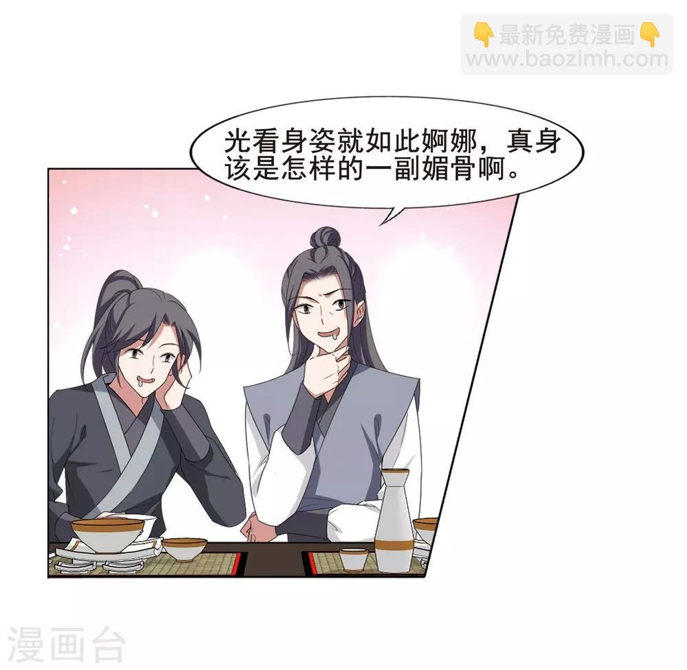 第388话 皇室纷争2(3)