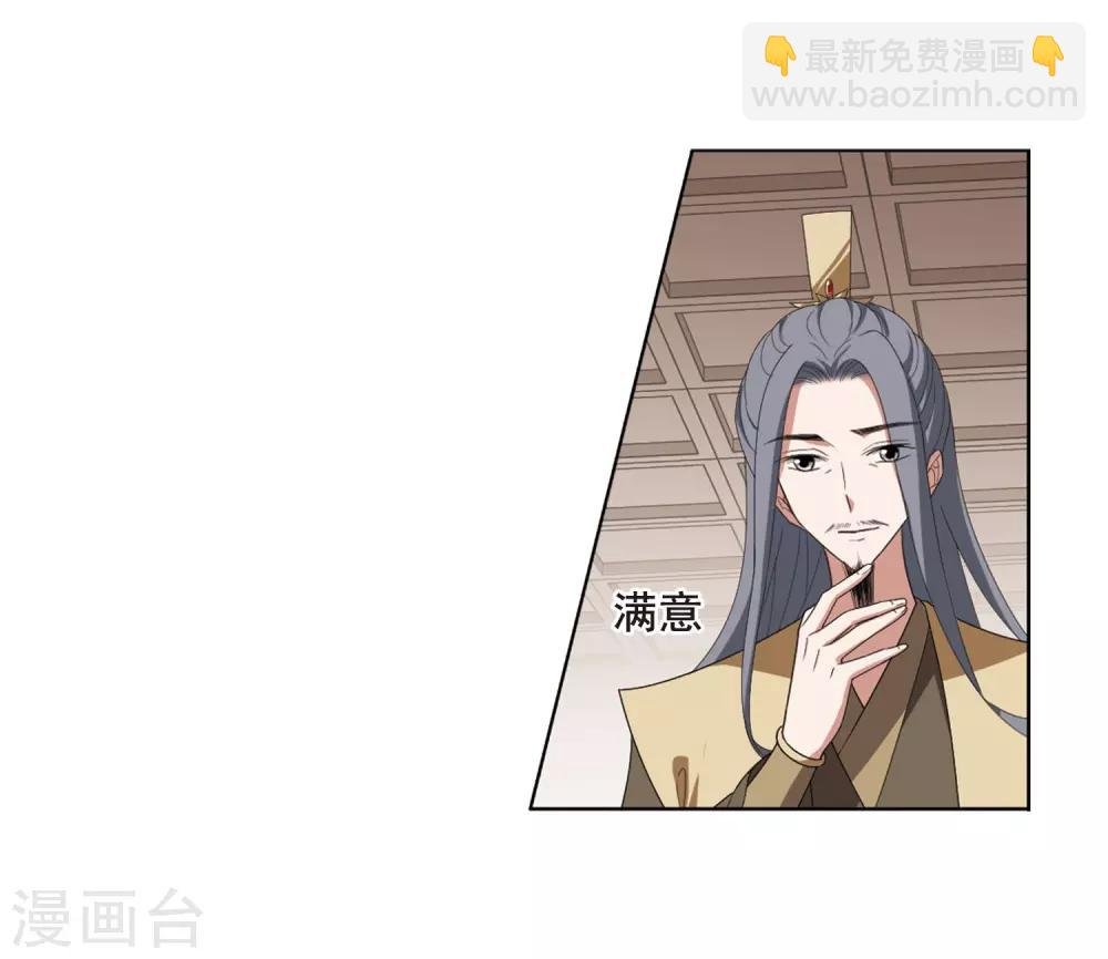 第388话 皇室纷争2(3)