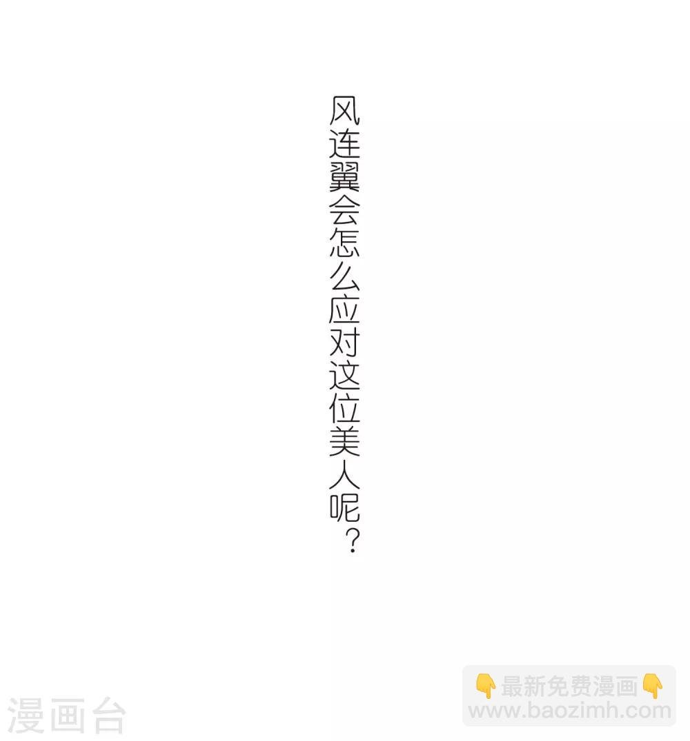 第388话 皇室纷争2(3)