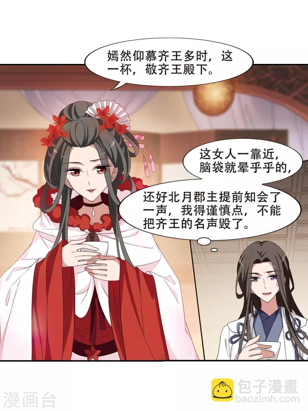 第389话 滴血验亲1