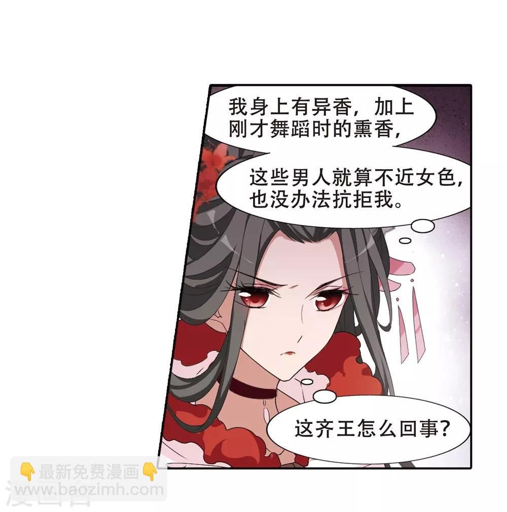 第389话 滴血验亲1
