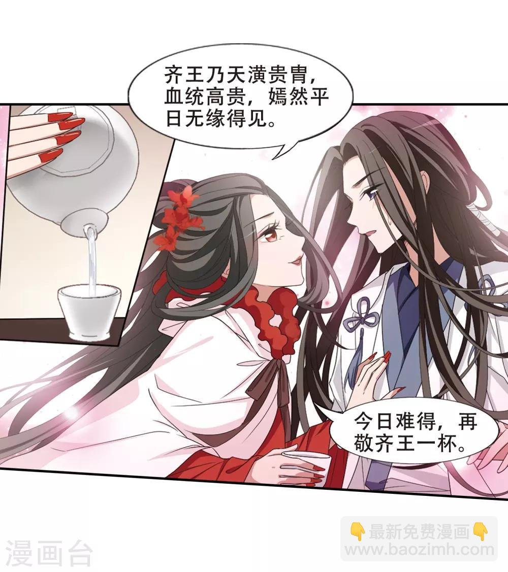 第389话 滴血验亲1