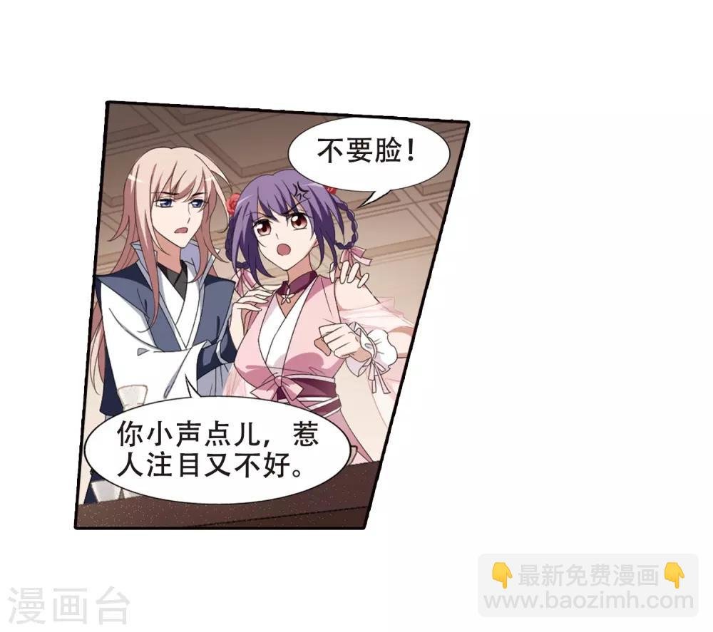 第389话 滴血验亲1