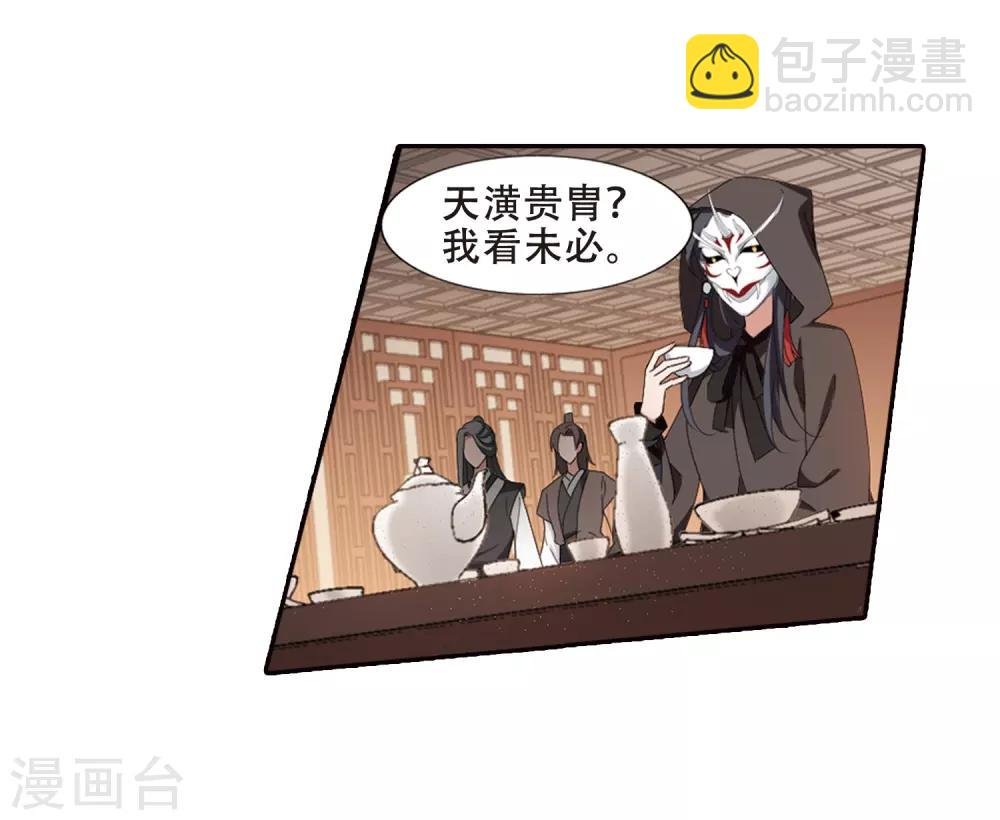 第389话 滴血验亲1