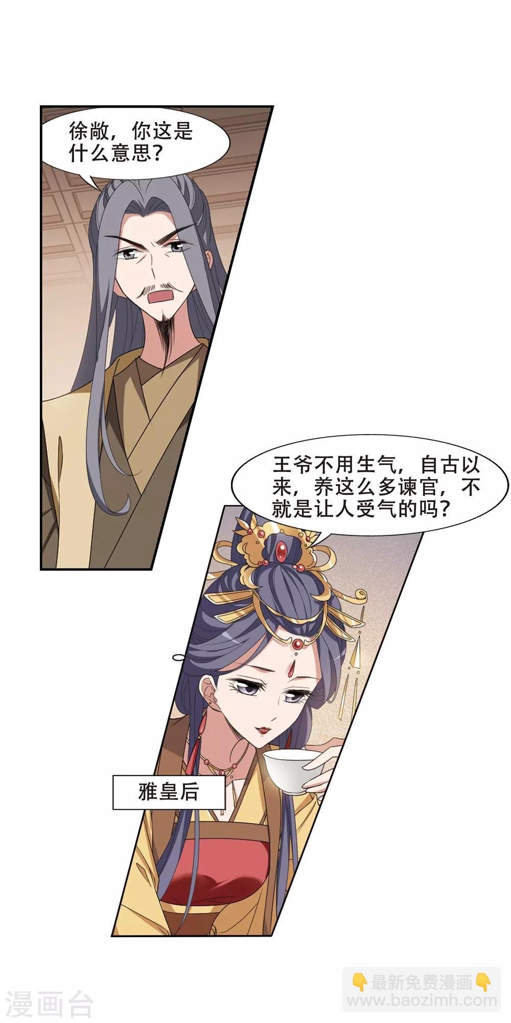 第389话 滴血验亲1