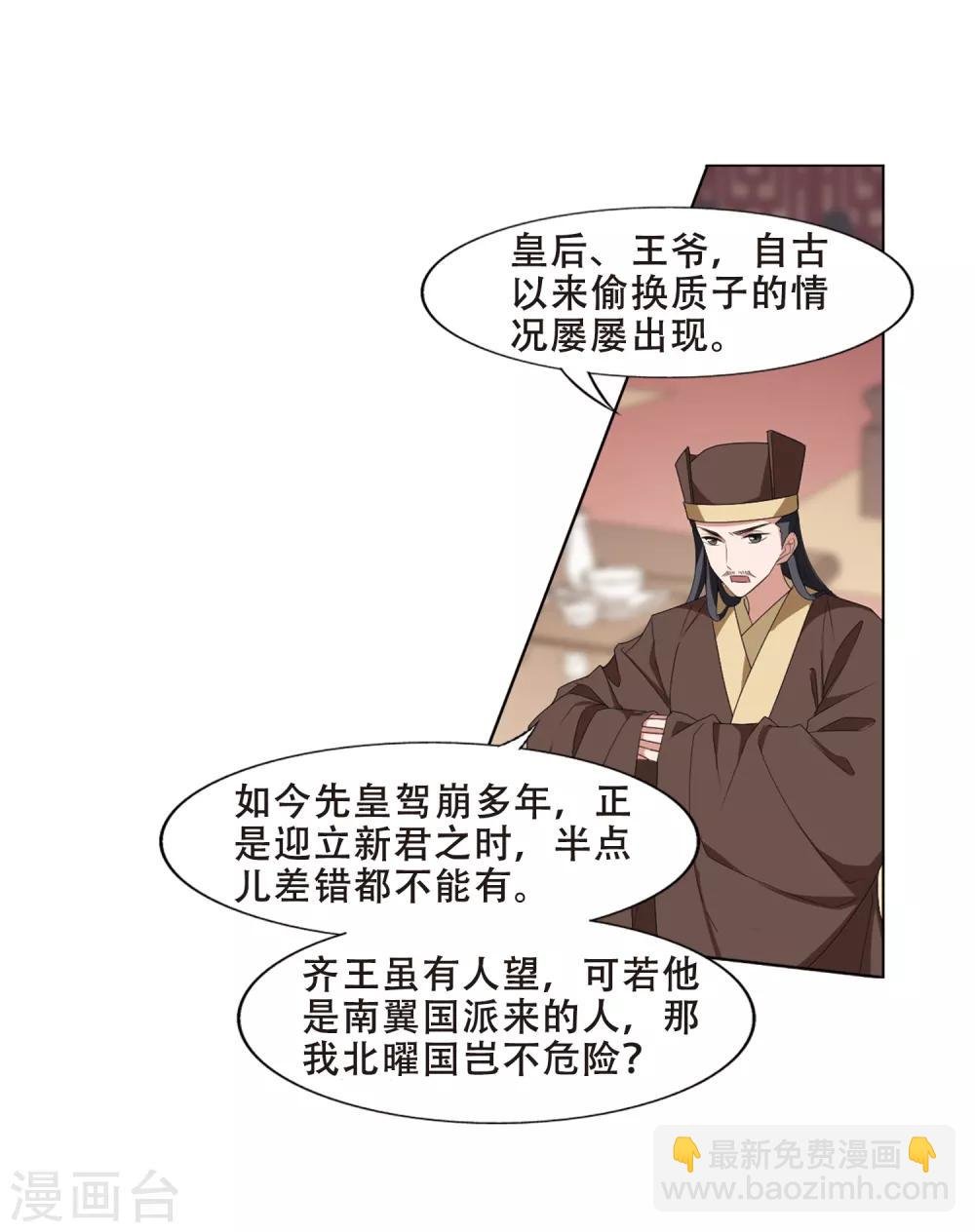 第389话 滴血验亲1