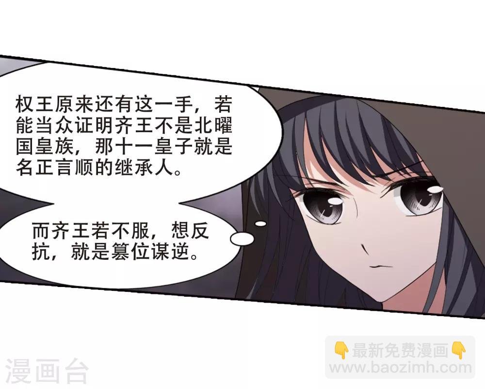 第389话 滴血验亲1