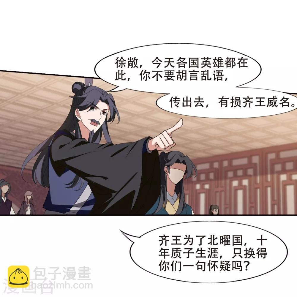 第389话 滴血验亲1