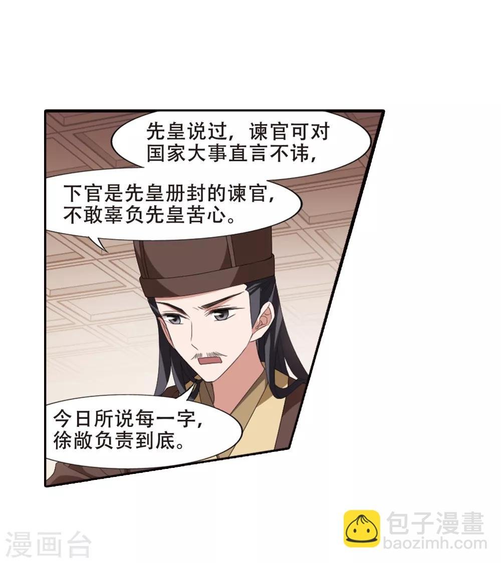 第389话 滴血验亲1
