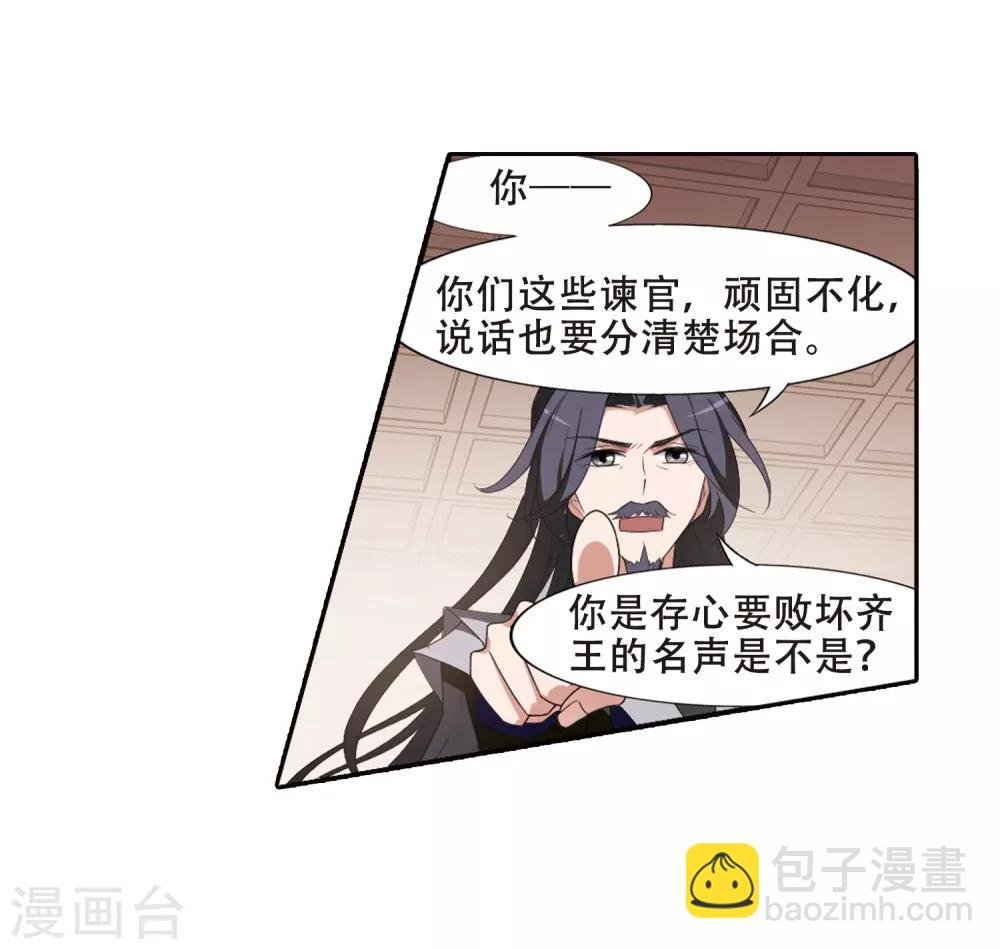 第389话 滴血验亲1